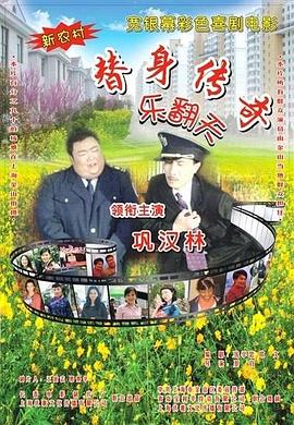 尤蜜荟chinese