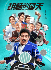 尤蜜荟chinese